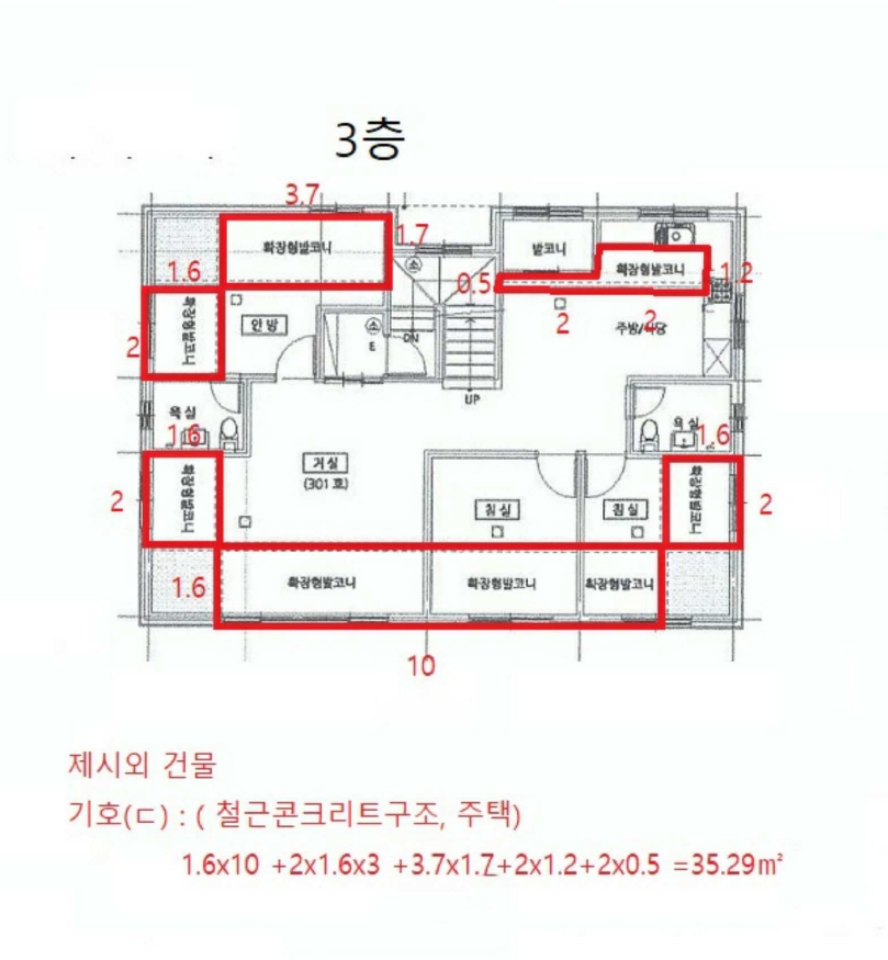 경기도 김포시 통진읍 마송리 563-7 다가구주택 경매 사진 32