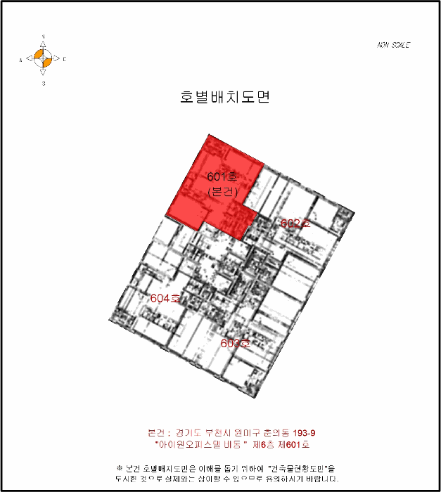 경기 부천시 원미구 춘의동 193-9, 6층 601호 (춘의동, 아이원오피스텔비동) 오피스텔(주거) 경매 사진 9