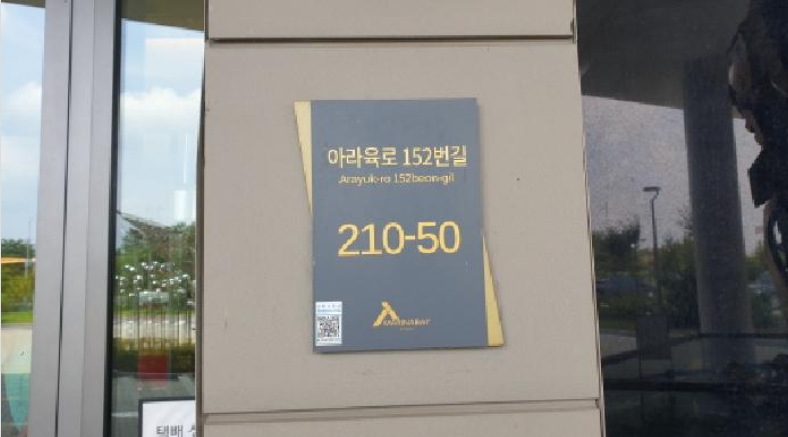 경기도 김포시 고촌읍 전호리 646-1 호텔마리나베이서울 3층347호 콘도(호텔) 경매 사진 23