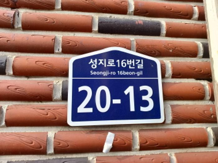 경기도 부천시 오정구 고강동 301-7 세방빌라 3동 4층402호 다세대(빌라) 경매 사진 14