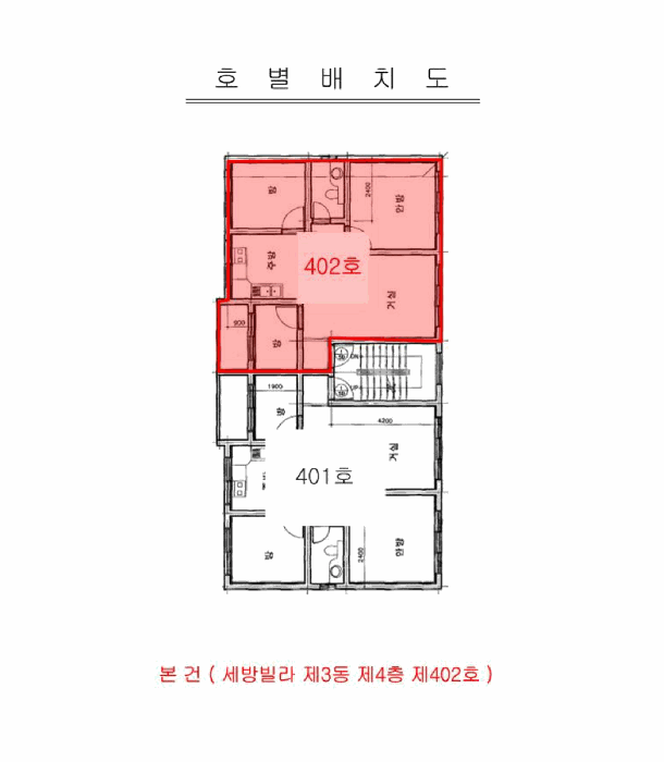 경기도 부천시 오정구 고강동 301-7 세방빌라 3동 4층402호 다세대(빌라) 경매 사진 19