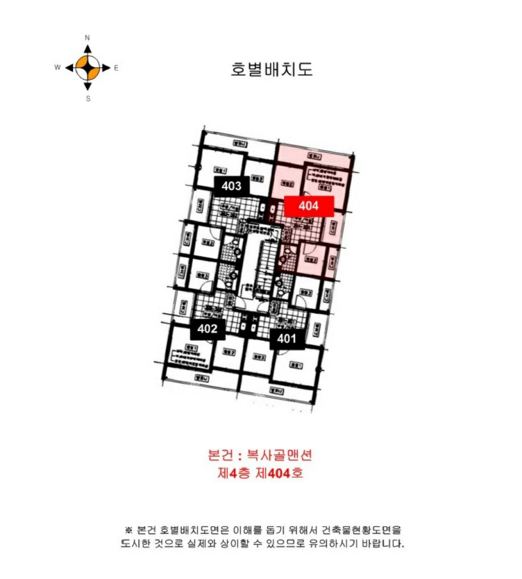 경기 부천시 원미구 심곡동 352-4, 4층 404호 (심곡동, 복사골맨션) 다세대주택 경매 사진 10