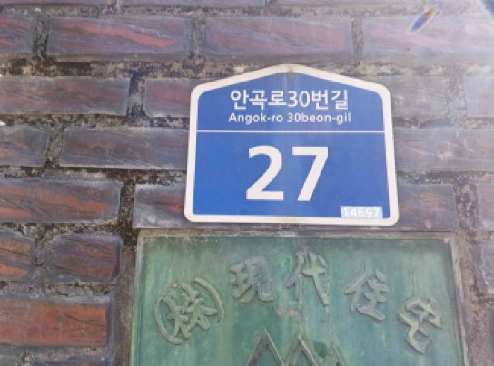 경기 부천시 소사구 괴안동 산 15, 102동 1층 114호 (괴안동, 현대아파트) 아파트 경매 사진 6