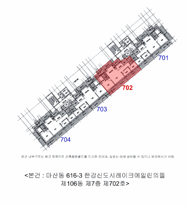 경기도 김포시 마산동 616-3 한강신도시레이크에일린의뜰 106동 7층 702호 아파트 경매 사진 20