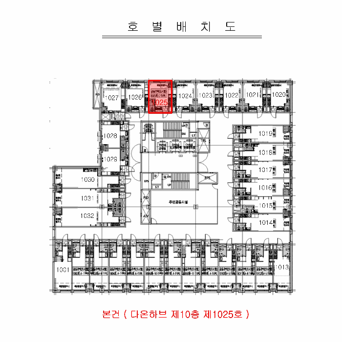 경기도 부천시 원미구 심곡동 458-2 다온하브 10층1025호 외 6필지 도시형생활주택 경매 사진 9