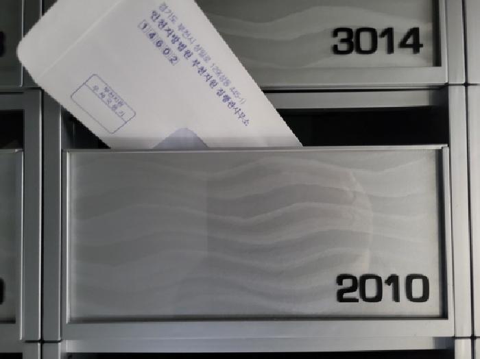 경기도 김포시 대곶면 대명리 487-21 대명항수산물타운 에이동 2층2010호 근린상가 경매 사진 7