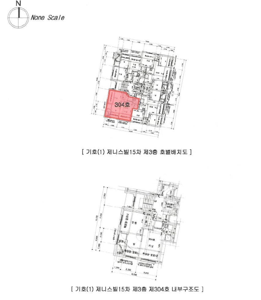 경기도 부천시 소사구 괴안동 97-14 제니스빌15차 3층304호 외 1필지 도시형생활주택 경매 사진 10