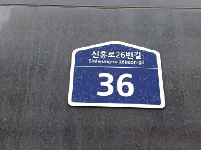 경기도 부천시 원미구 심곡동 391-4 대준블루온 6층 606호 외 1필지 도시형생활주택 경매 사진 3