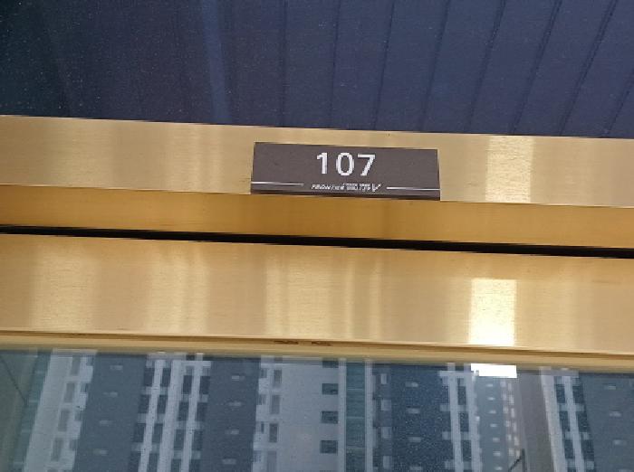 경기 부천시 소사구 옥길동 795-1, 1층107호 (옥길동,광양프런티어밸리5차지식산업센터) 근린상가 경매 사진 11