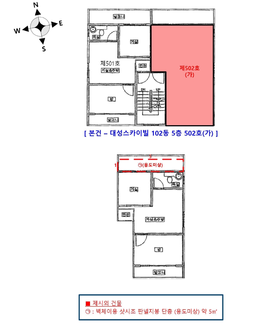 경기 부천시 오정구 내동 342-2, 102동 5층 502호 (내동, 대성스카이빌) 다세대주택 경매 사진 10