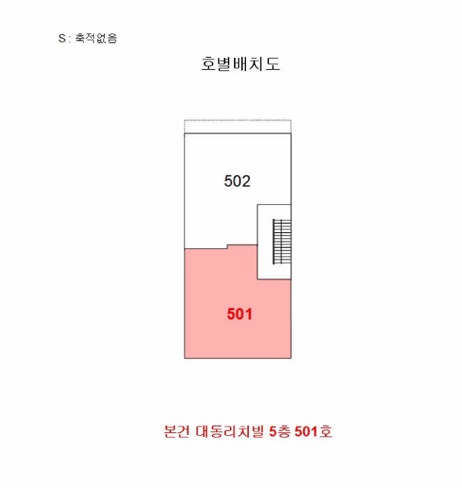 경기도 부천시 소사구 송내동 591-24 대동리치빌 5층 501호 다세대주택 경매 사진 9