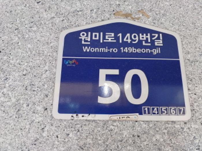 경기도 부천시 원미구 원미동 63-19 위브더제니스 4층 402호 다세대(빌라) 경매 사진 13