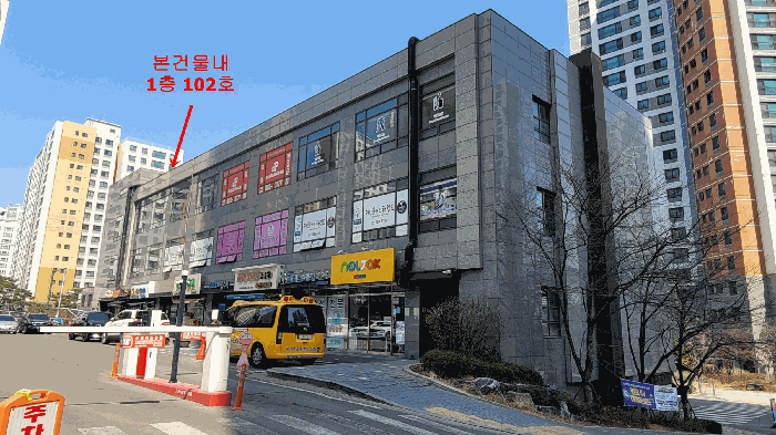 경기도 김포시 장기동 2193 한강센트럴자이1단지근린생활시설-1 1층102호 근린상가 경매 사진 5