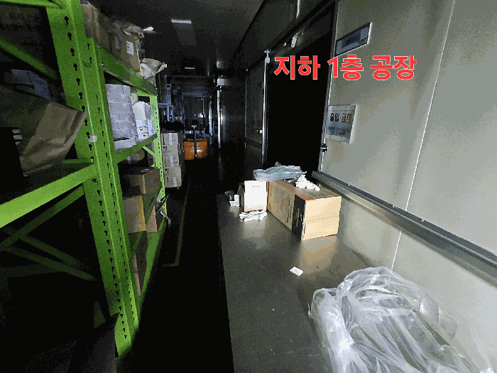 경기도 용인시 기흥구 지곡동 568-1 외 2필지 공장 경매 사진 11