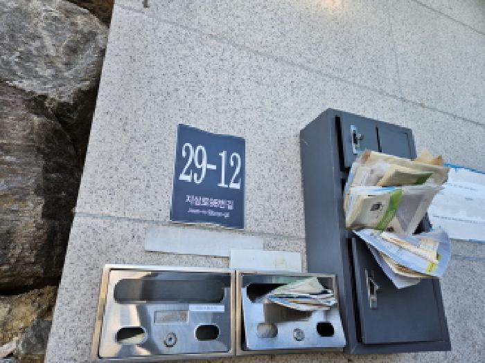 경기도 용인시 기흥구 지곡동 568-1 외 2필지 공장 경매 사진 3
