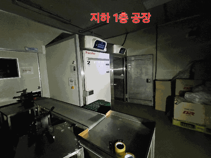 경기도 용인시 기흥구 지곡동 568-1 외 2필지 공장 경매 사진 22
