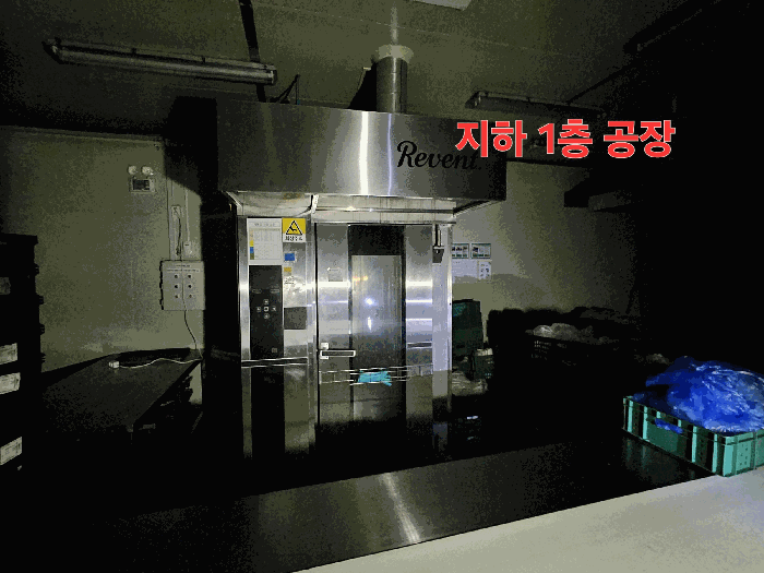 경기도 용인시 기흥구 지곡동 568-1 외 2필지 공장 경매 사진 24