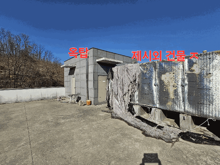 경기도 용인시 기흥구 지곡동 568-1 외 2필지 공장 경매 사진 34