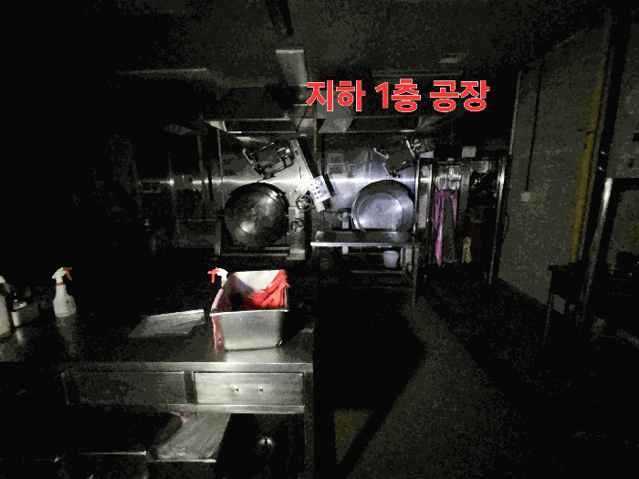 경기도 용인시 기흥구 지곡동 568-1 외 2필지 공장 경매 사진 38