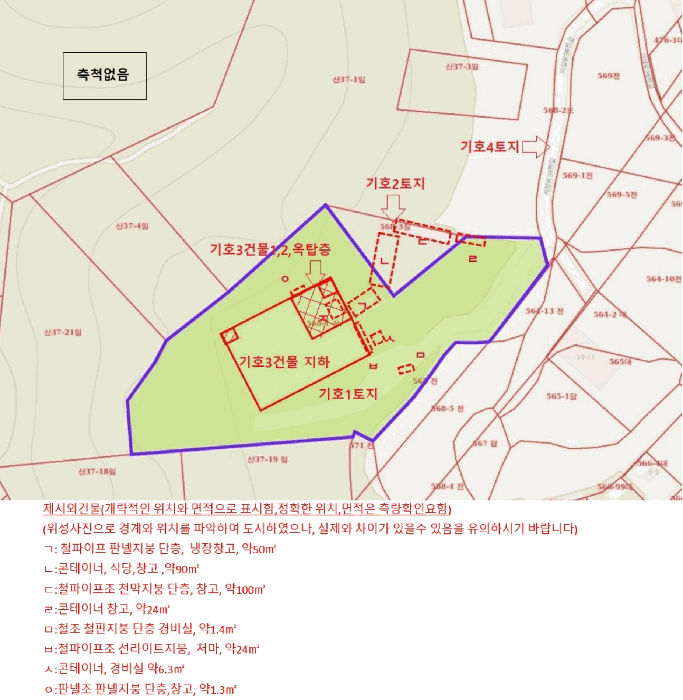 경기도 용인시 기흥구 지곡동 568-1 외 2필지 공장 경매 사진 50