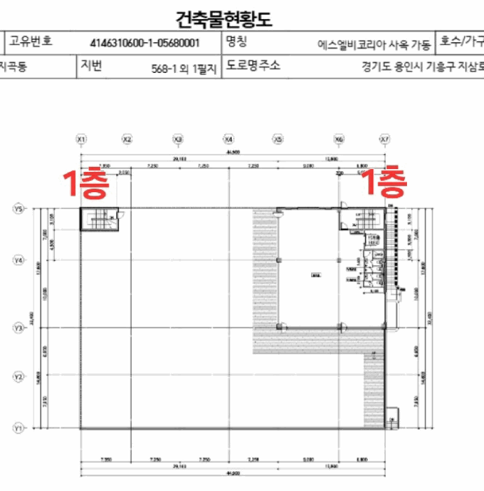 경기도 용인시 기흥구 지곡동 568-1 외 2필지 공장 경매 사진 54