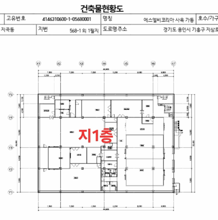 경기도 용인시 기흥구 지곡동 568-1 외 2필지 공장 경매 사진 55