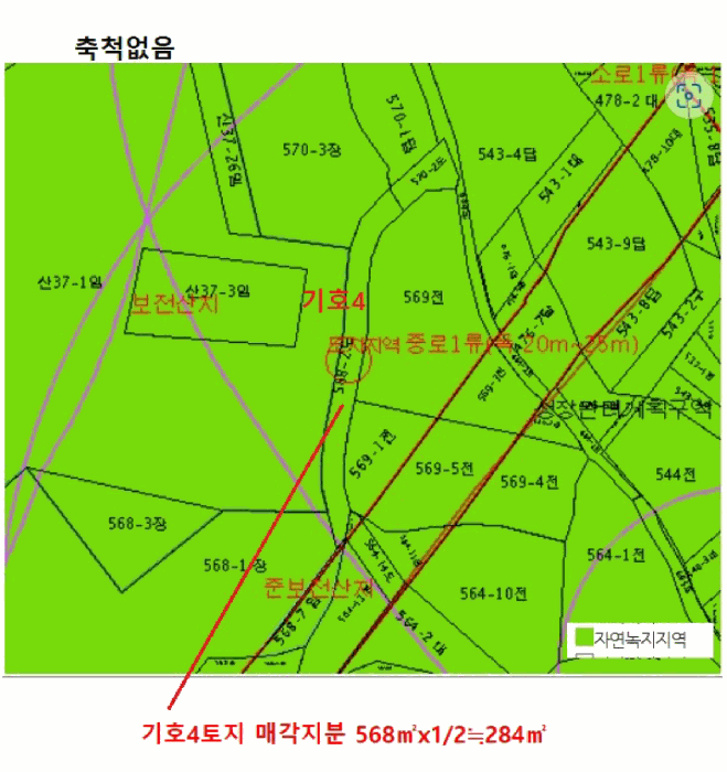 경기도 용인시 기흥구 지곡동 568-1 외 2필지 공장 경매 사진 58