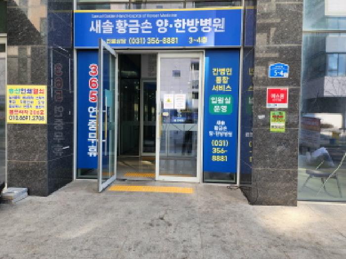 경기 화성시 새솔동 78-1, 봄프라자 1동 4층401호 외 1필지 근린상가 경매 사진 9