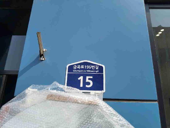 경기도 수원시 권선구 금곡동 1118-3 커낼파크 3층313호 오피스텔 경매 사진 12
