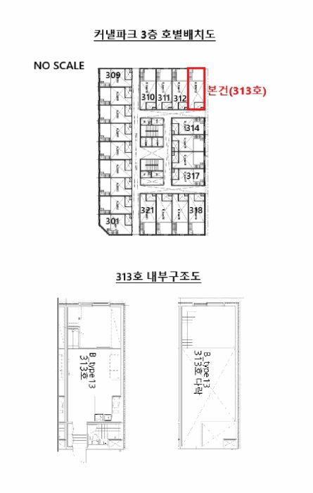 경기도 수원시 권선구 금곡동 1118-3 커낼파크 3층313호 오피스텔 경매 사진 16