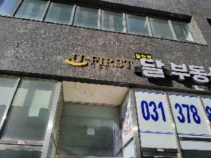 경기 화성시 동탄구 여울동 976-5, 6층622호 (오산동,유퍼스트) 오피스텔(주거) 경매 사진 2