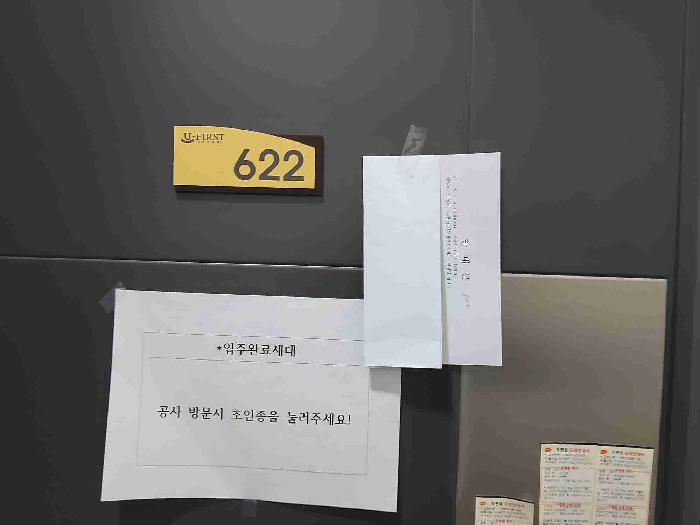 경기 화성시 동탄구 여울동 976-5, 6층622호 (오산동,유퍼스트) 오피스텔(주거) 경매 사진 3