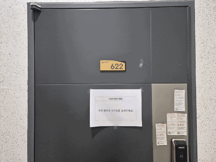 경기 화성시 동탄구 여울동 976-5, 6층622호 (오산동,유퍼스트) 오피스텔(주거) 경매 사진 7