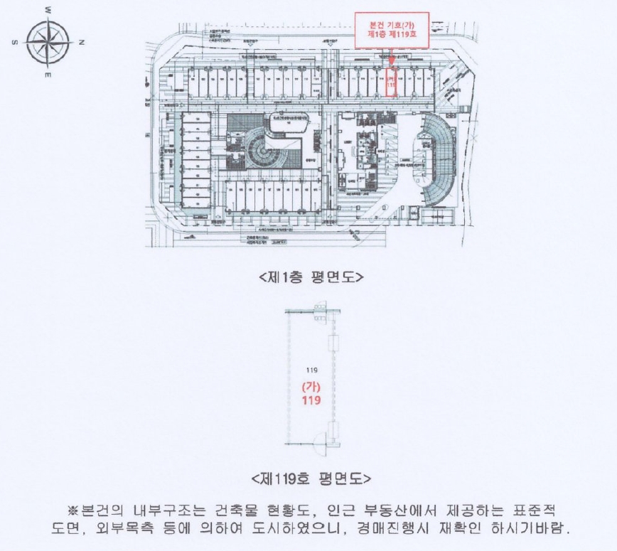 경기도 화성시 영천동 835-1 더퍼스트타워투 1층119호 근린상가 경매 사진 41