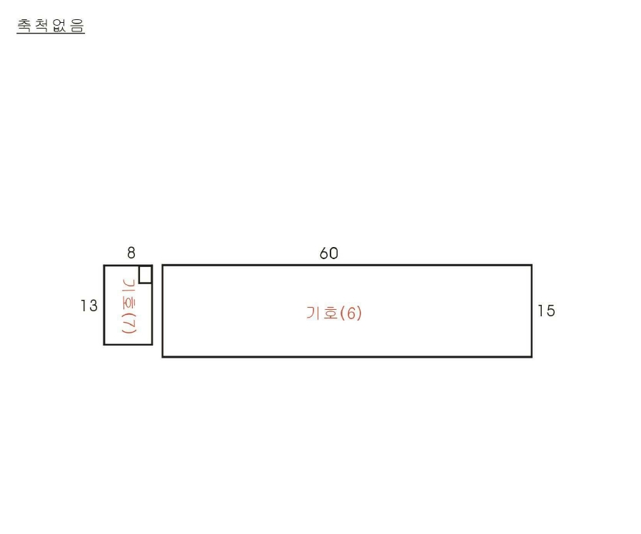 경기도 화성시 장안면 사랑리 129-5 외 4필지 공장 경매 사진 8