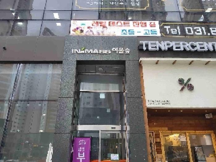 경기 화성시 오산동 982-1, 2층214호 (오산동,이너매스여울숲) 외 1개호 근린상가 경매 사진 1