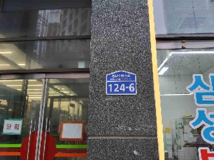 경기 화성시 오산동 982-1, 2층214호 (오산동,이너매스여울숲) 외 1개호 근린상가 경매 사진 2