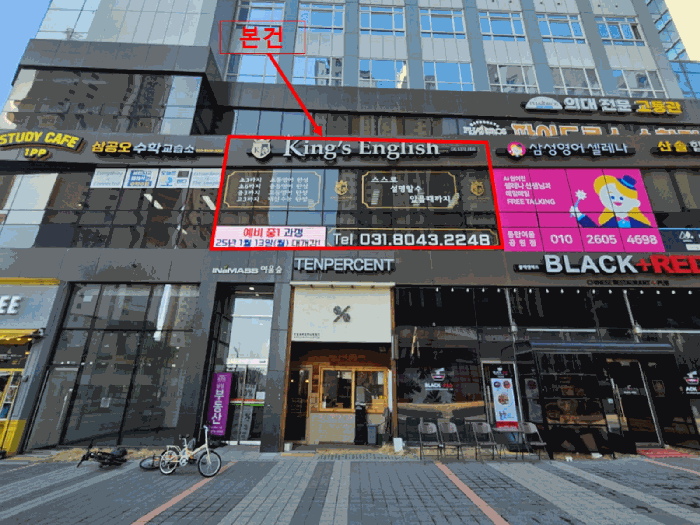 경기 화성시 오산동 982-1, 2층214호 (오산동,이너매스여울숲) 외 1개호 근린상가 경매 사진 7