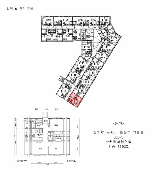 경기도 수원시 팔달구 고등동 336-3 수원역서영더엘 11층1116호 오피스텔 경매 사진 28