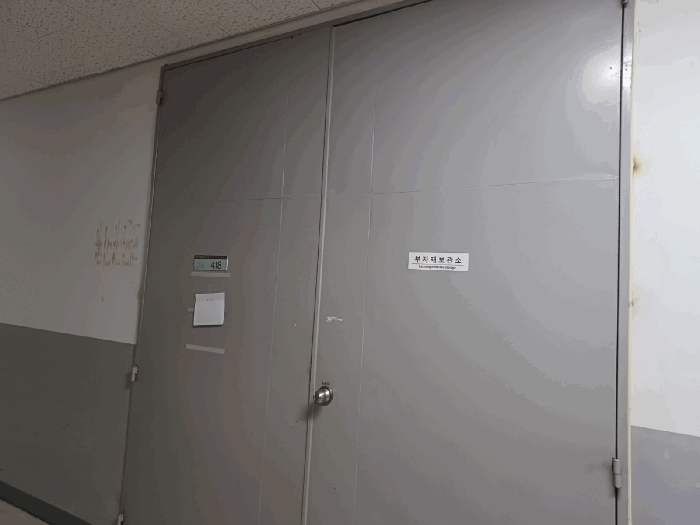 경기도 용인시 기흥구 중동 1030 대우프론티어밸리 1 4층402호 외 3개호 지식산업센터 경매 사진 19