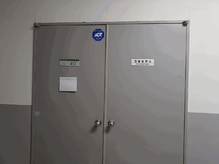 경기도 용인시 기흥구 중동 1030 대우프론티어밸리 1 4층402호 외 3개호 지식산업센터 경매 사진 10