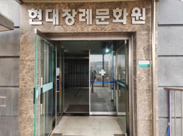 경기도 화성시 우정읍 이화리 439-1 외 2필지 의료시설 경매 사진 2