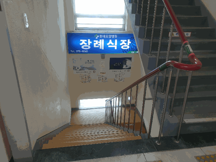 경기도 화성시 우정읍 이화리 439-1 외 2필지 의료시설 경매 사진 46