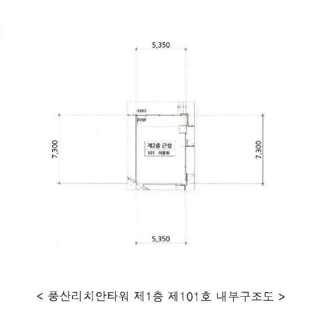 경기 화성시 동탄구 산척동 723, 1층101호 (산척동,풍산리치안타워) 근린상가 경매 사진 6