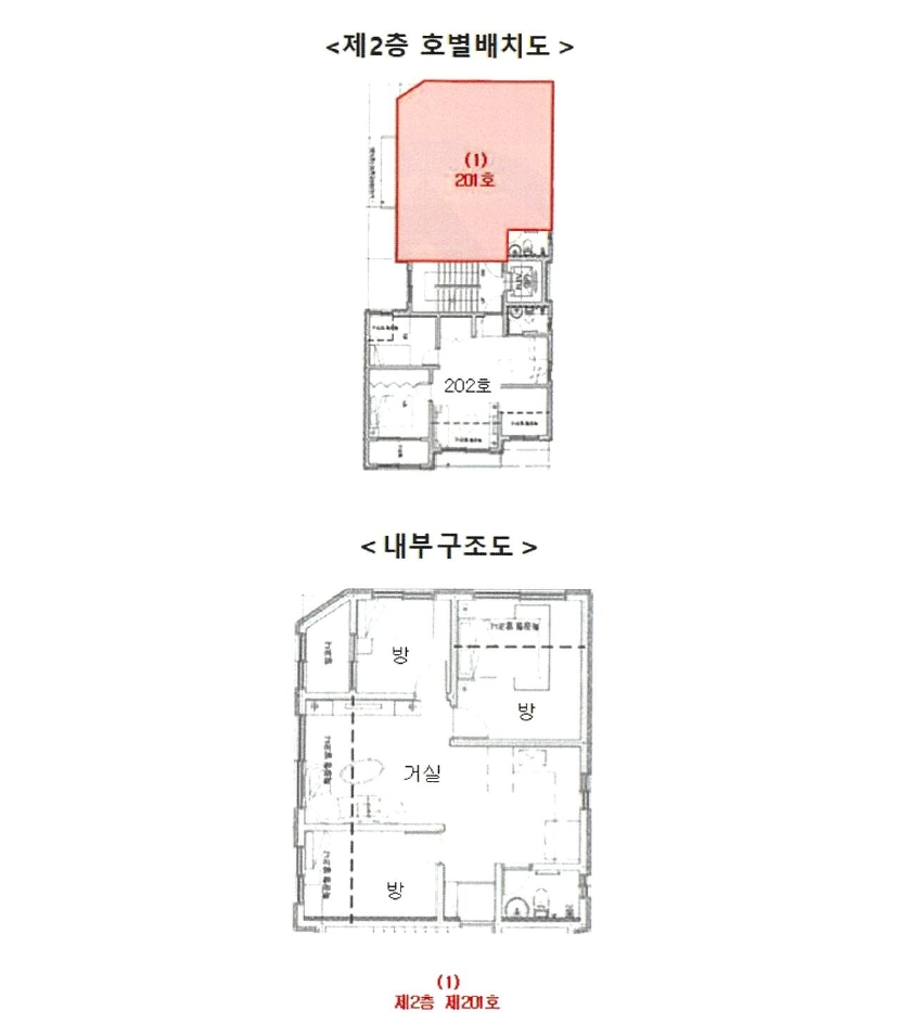 경기도 용인시 기흥구 신갈동 331-9 2층201호 다세대(빌라) 경매 사진 22