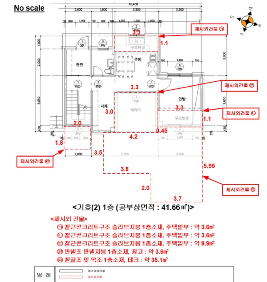 경기도 용인시 수지구 고기동 259-49 외 2필지 단독주택 경매 사진 5