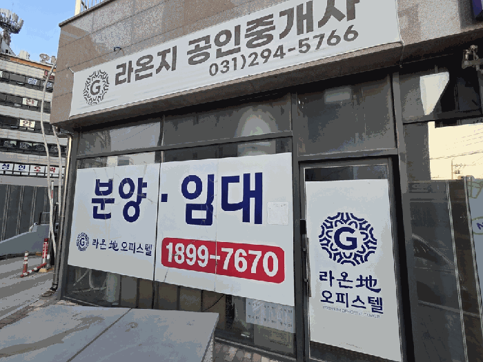 경기도 수원시 권선구 구운동 921-11 라온지오피스텔 1층101호 외 1필지 근린상가 경매 사진 6