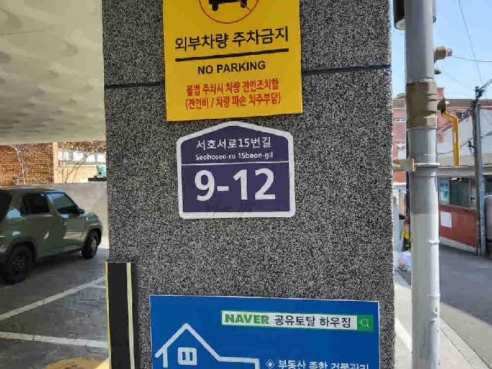 경기도 수원시 권선구 서둔동 97-115 예담빌 2층201호 도시형생활주택 경매 사진 3