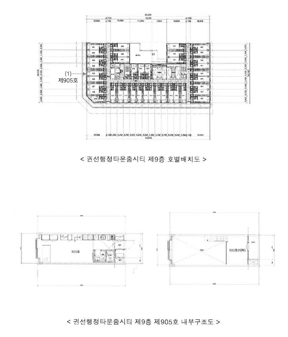 경기 수원시 권선구 호매실동 1406-3, 9층905호 (호매실동,권선행정타운줌시티) 오피스텔(주거) 경매 사진 9