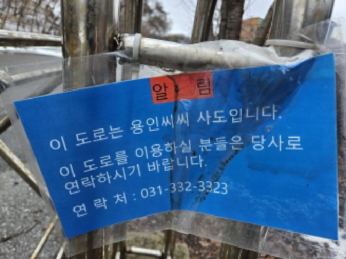 경기도 용인시 처인구 백암면 석천리 산40-5 외 1필지 임야 경매 사진 3